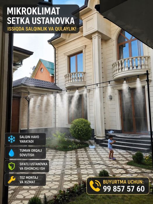 Микроклимат | mikroklimat |mikraklimit mikroklimit |soya setka totish