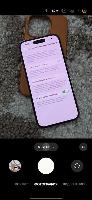 IPhone 14 Pro 256 81% айфон 14 про