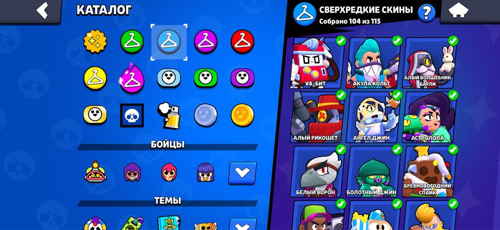 Бравл акк сатамм