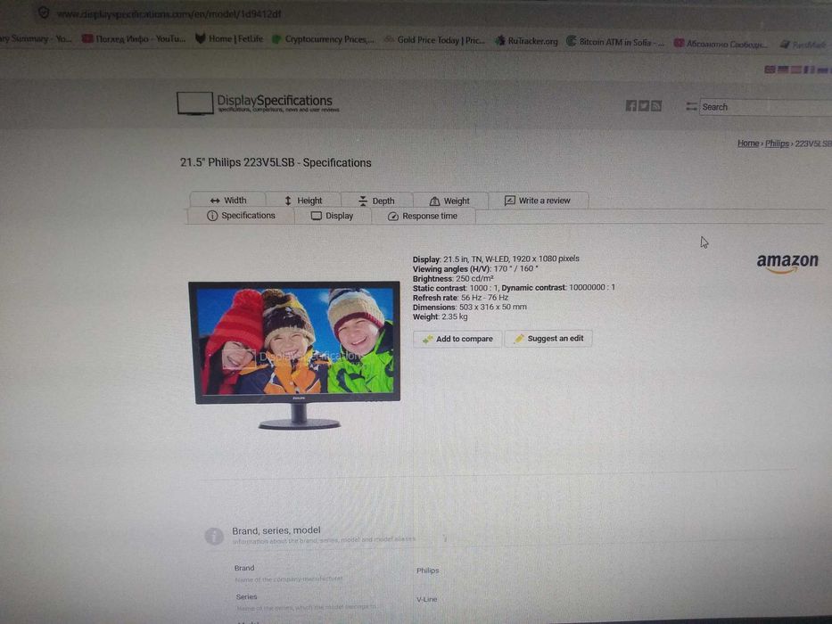 Монитор Philips fullHD 1080p  21.5 Inch