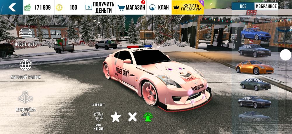 Срочно, Продаю акк в Car Parking