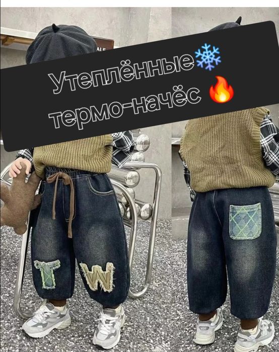 Детская одежда от 0 до 14 лет.