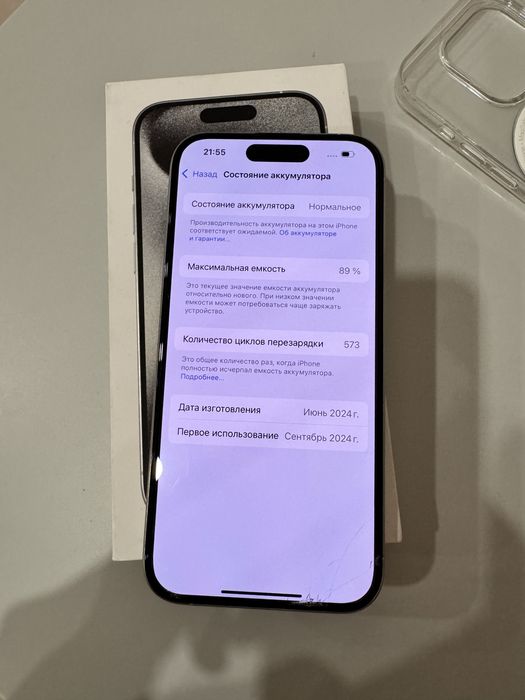 Продам айфон 15 про