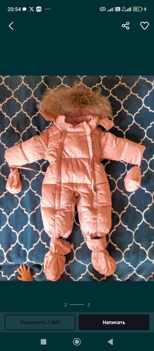 Продам комбинезоны