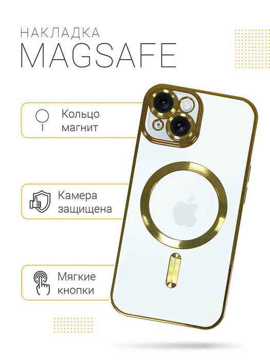 Чехол на Apple iPhone 15