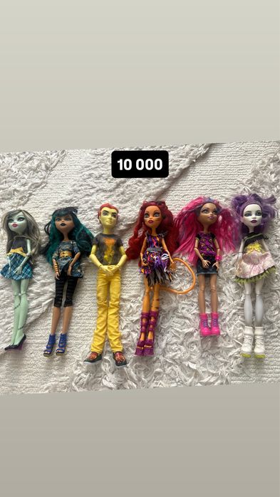 куклы монстер хай