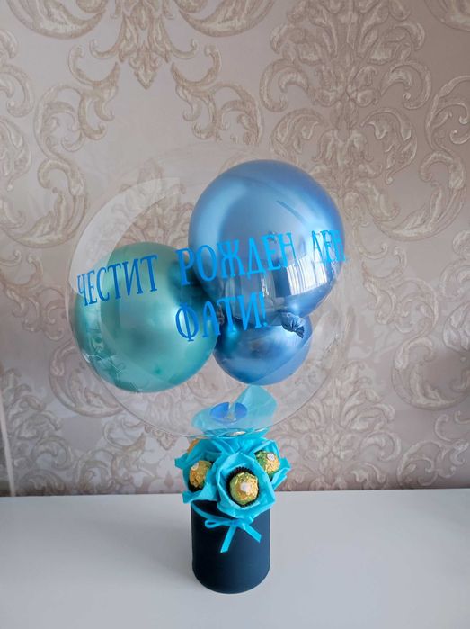 Оригинален подарък за мъж