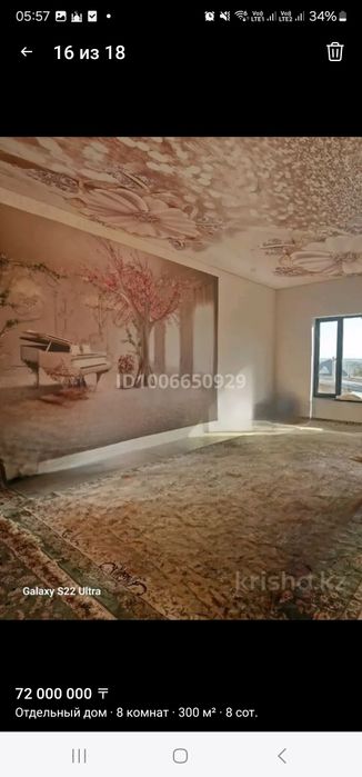 Двухэтажный дом аренда