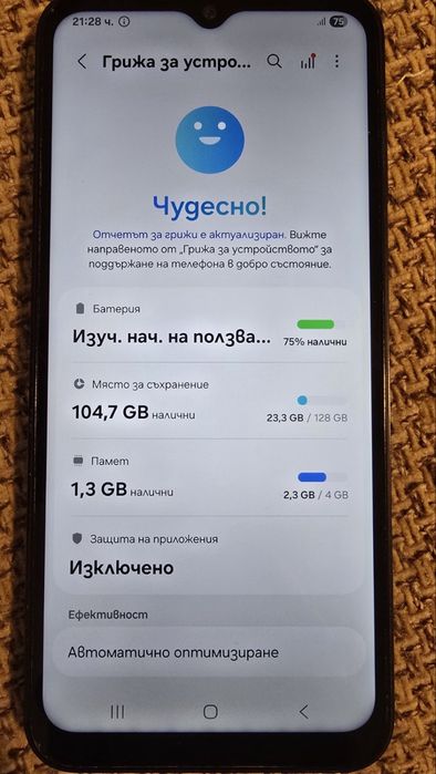 Samsung Galaxy A14 Dual Sim 128GB 4GB Ram