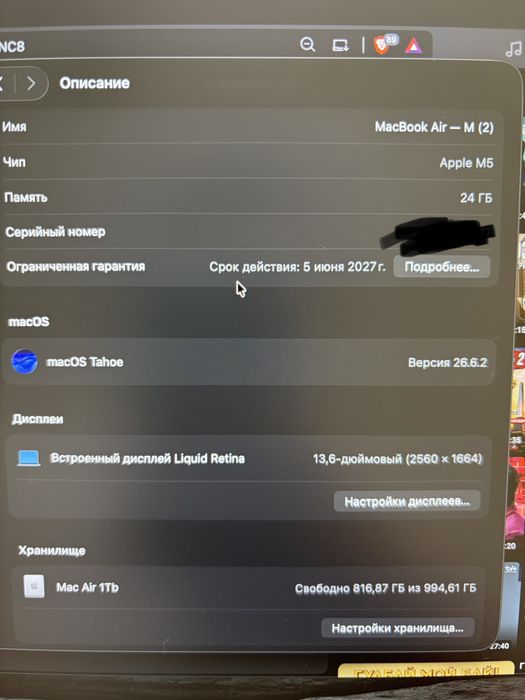 Macbook air 13 m5 24ram 1Tb