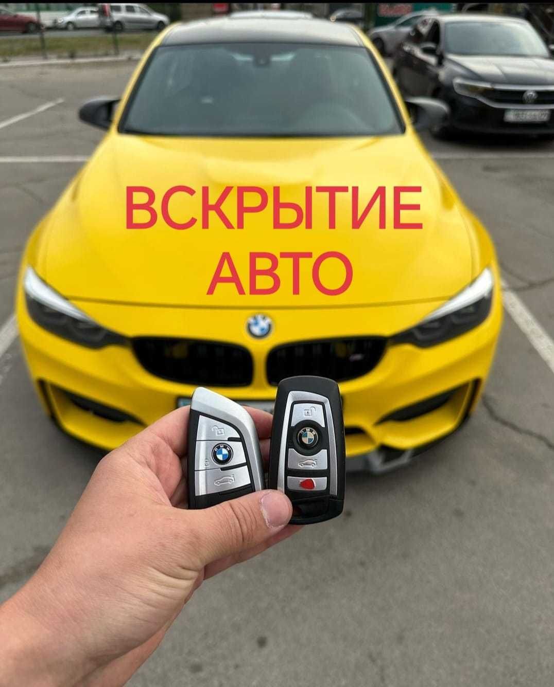 Пять способов открыть случайно запертый автомобиль - Российская газета