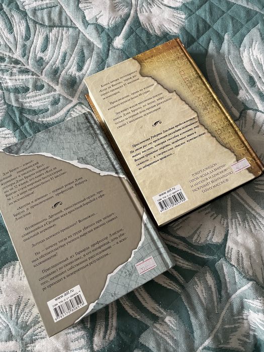 Продам кгиги Дэна Брауна