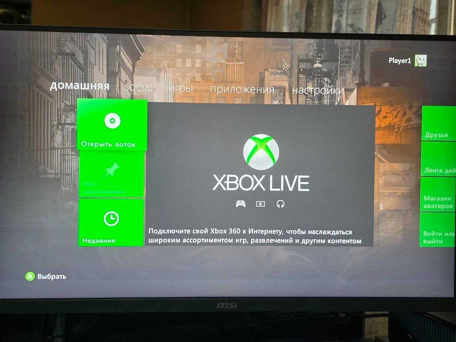 Xbox 360 S прошитый Kinect 2 геймпада