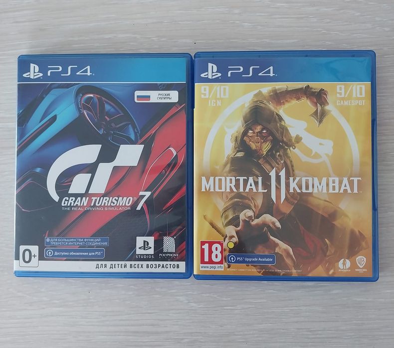 Продам диски на пс4