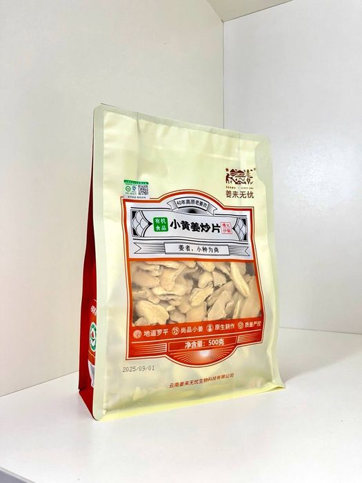 Имбир порошок чай шай ұнтақ