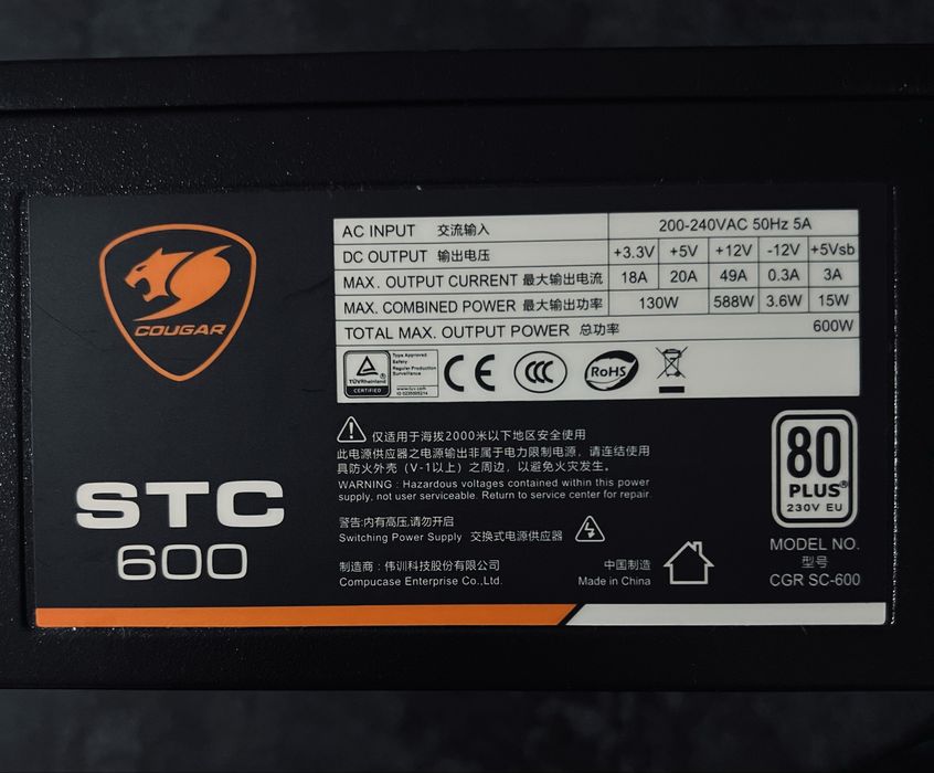 Блок питания Cougar stc 600Watt на пломбе!