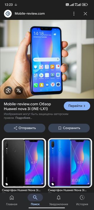 оригинал Huawei Nova 3i. 4/128 гиг- кам-24-мпк-4G 8-ядер-2сим