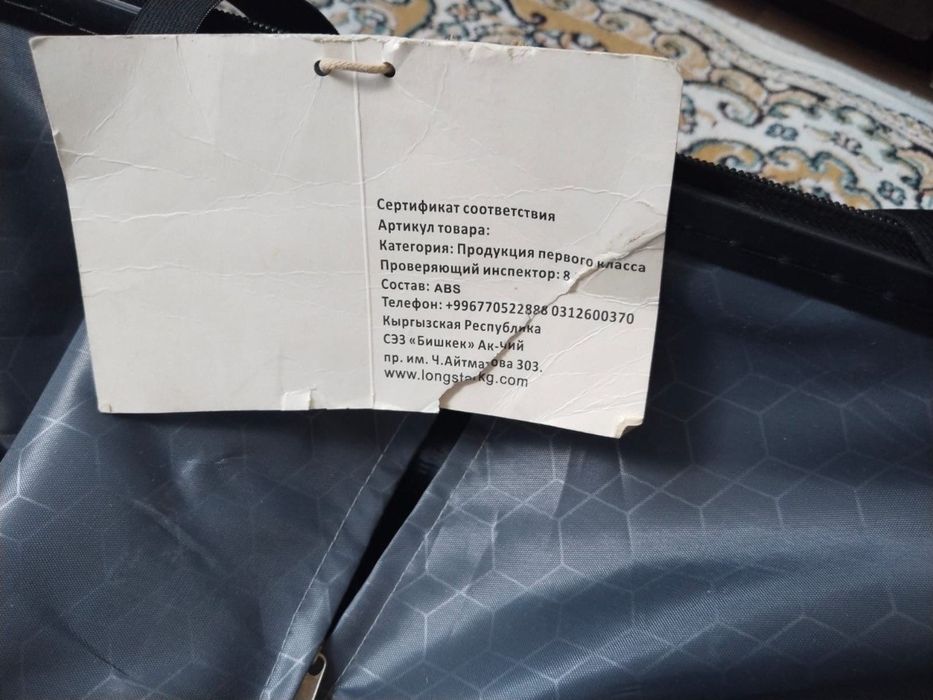 Новый большой чемодан размер L