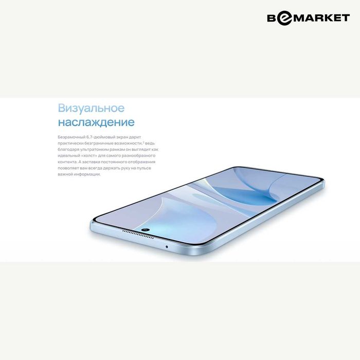Huawei Nova 13i 8/128 Blue