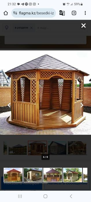 Беседки из дерева