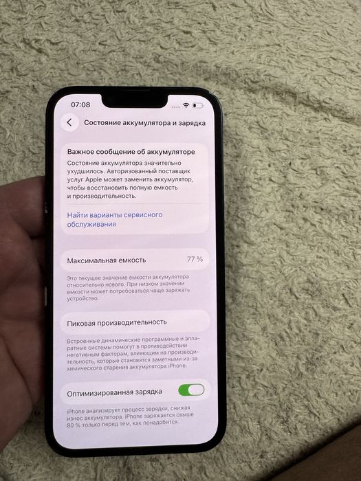 Продаю iPhone 14