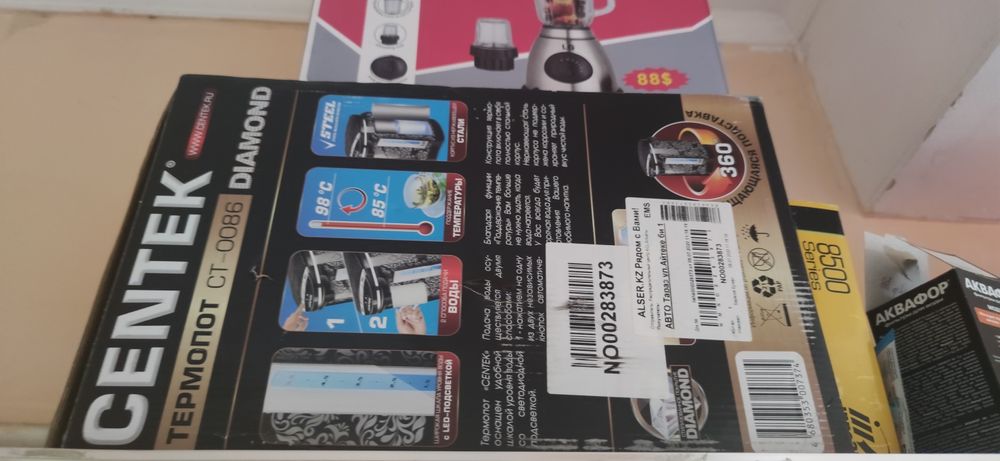 Срочно продам термопот,,чайник