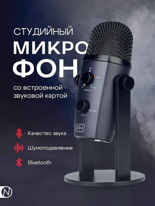 *SOTILADI! 
•Premium Studio Mikrofon Jmary MC-PW10
Bluetooth | Noise R