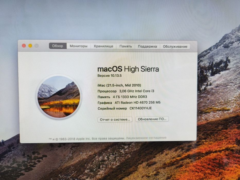 Imac Apple моноблок