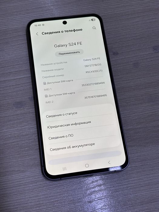 Samsung S24 FE 8/256ГБ