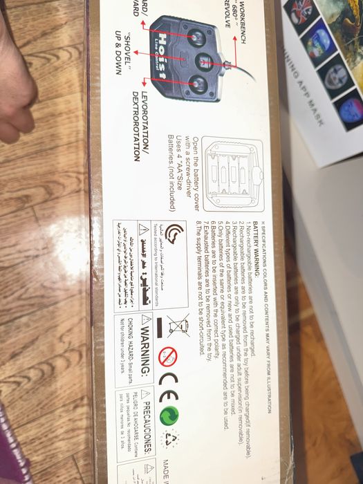 Эксковатор игрушечный