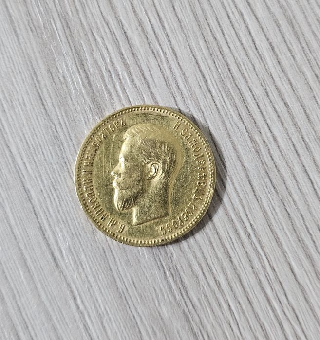 Золотые монеты Николая