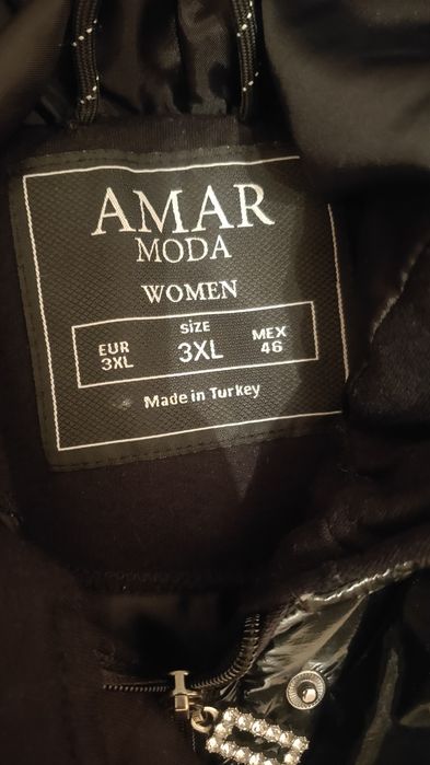 Куртка удлиненная