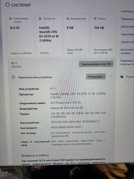 Компьютерный клуб