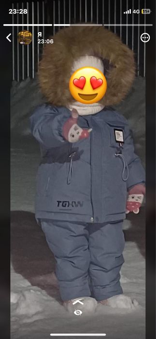 Комбинезон