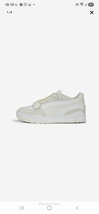 Маратонки PUMA -Slipstream UT Soft Wns