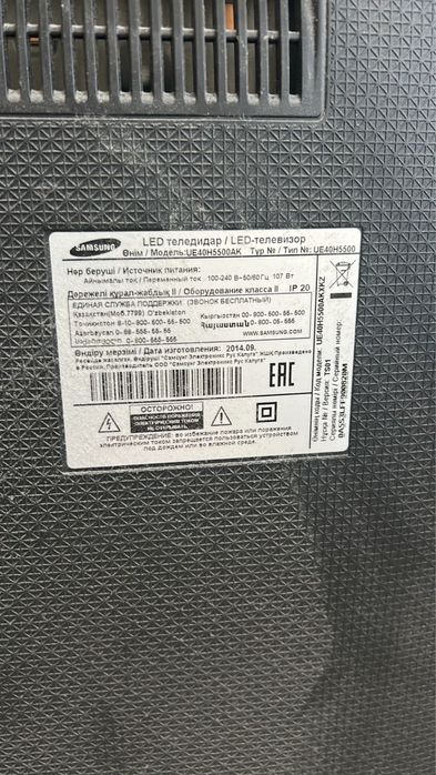 Продам телевизор