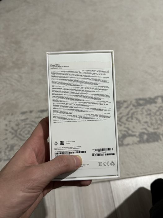 Каробка от iphone 14 pro