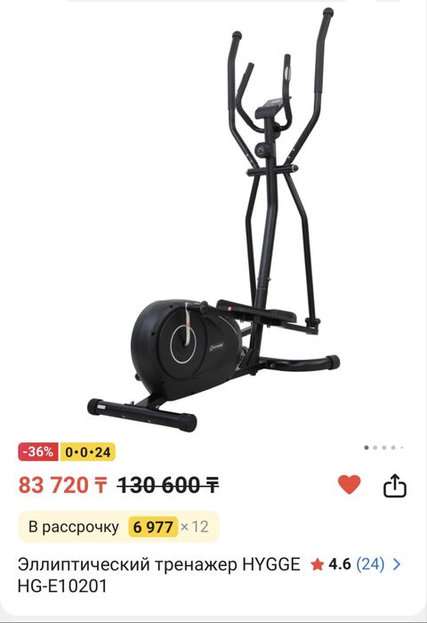 Эллипс состояние нового