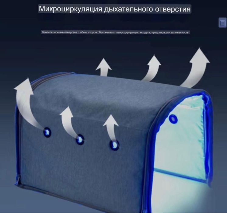 Лампа от желтухи