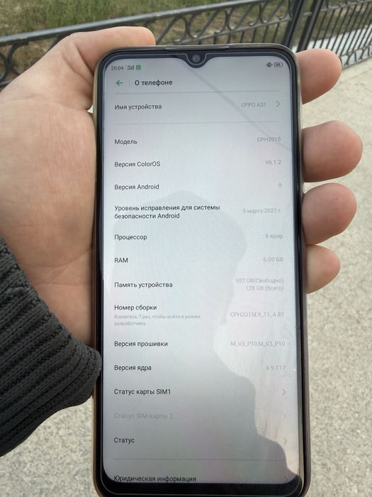 Оппо а31 128 гв бір ай болмаған