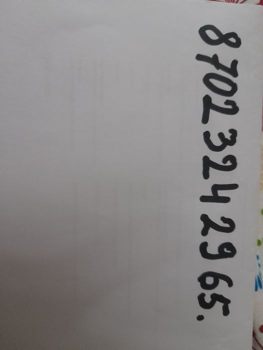 Продаю  срочно  отличное