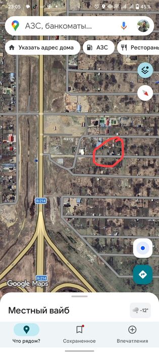 Продам земельный участок