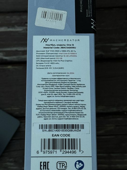 ноутбук в отличном состояний