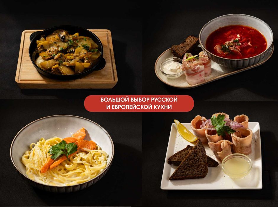 Стабильный доход, доля ТОО с кафе