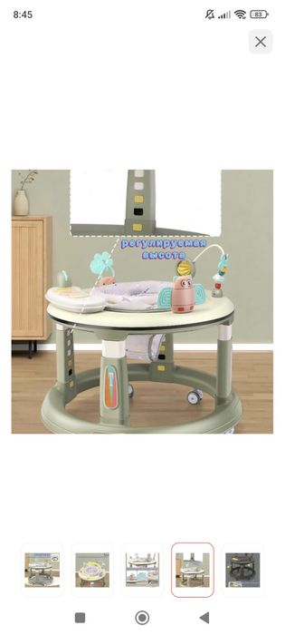 Продам ходунки в отличном состоянии