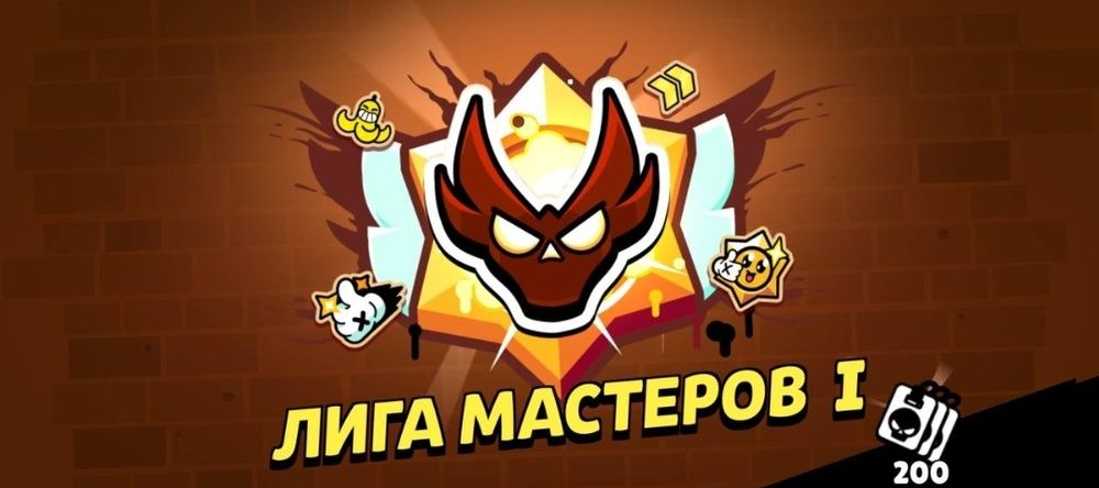 Boost brawl stars