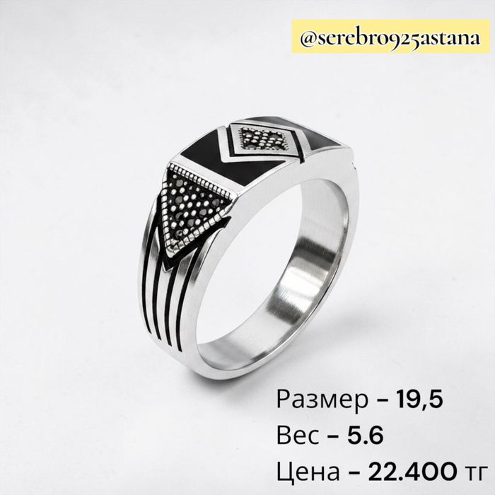 Мужские печатки серебро