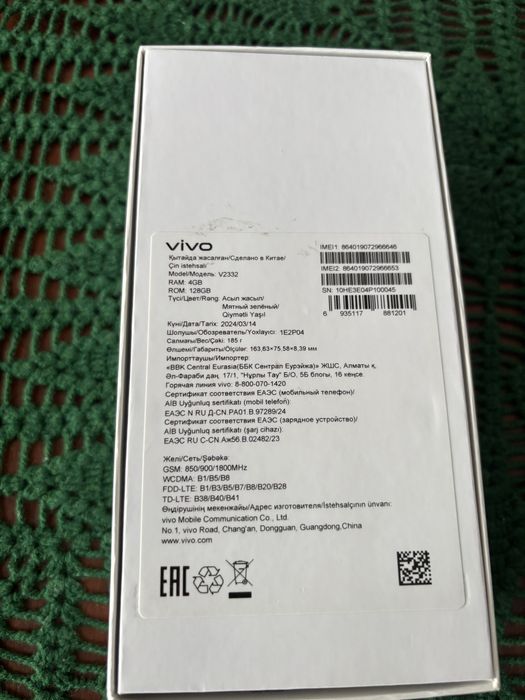 Продам смартфон Vivo V03