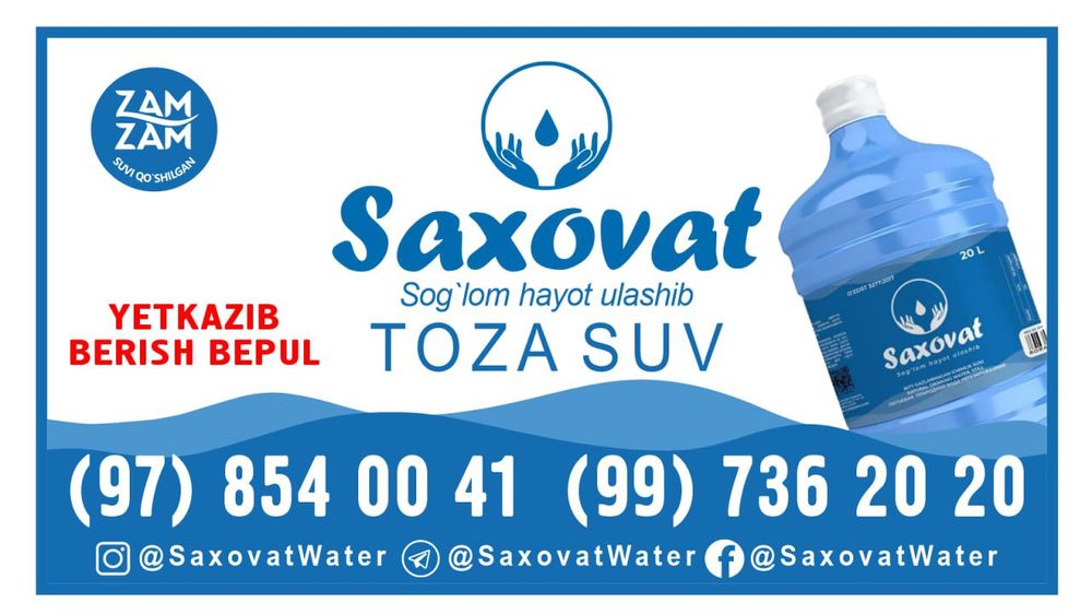 12000 сумга  "SAXOVAT" тоза суви