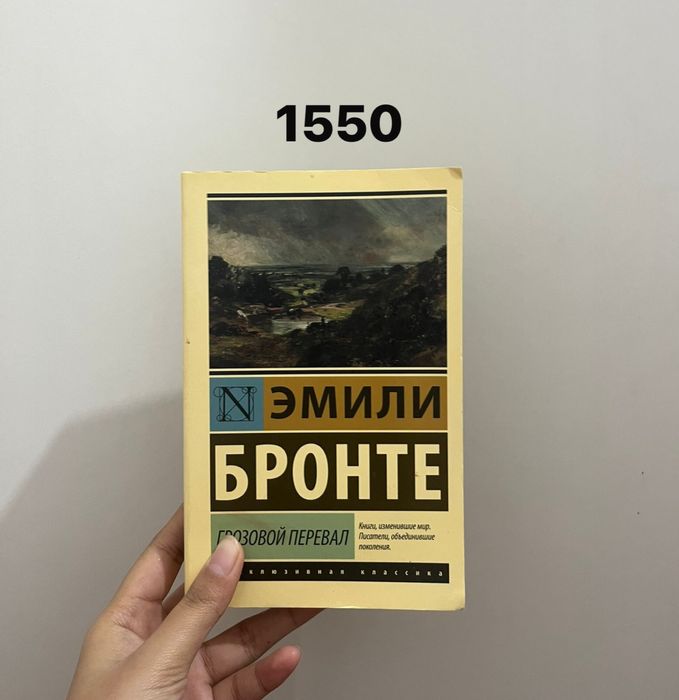 Книги прочитанные